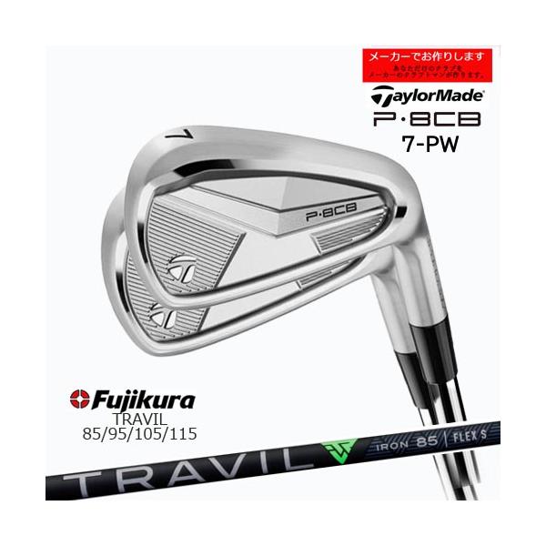 TaylorMade（テーラーメイド） 【受注生産】テーラーメイド P8CB