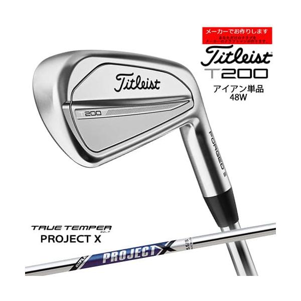 T-Series 【受注生産】タイトリスト T200 アイアン 単品 48度 T-Series 【受注生産】タイトリスト T200 アイアン 単品 48度