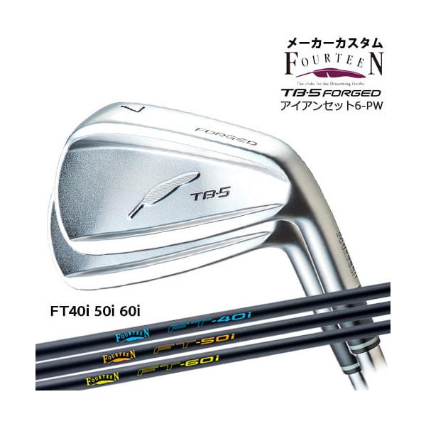 受注生産】フォーティーン TB-5 FORGED アイアン 6-PW 5本セット/FT 