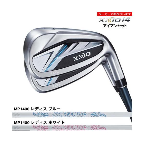 XXIO 【受注生産】ダンロップ ゼクシオ14 アイアン 6-PW 5本セット