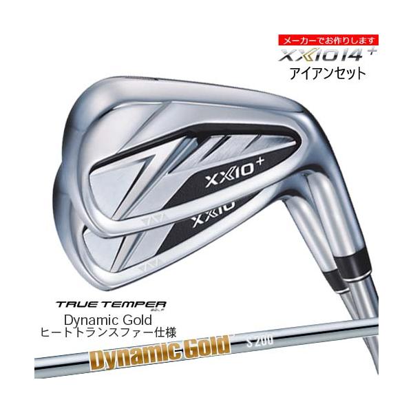 XXIO 【受注生産】ダンロップ ゼクシオ14プラス アイアン 6-PW 5本