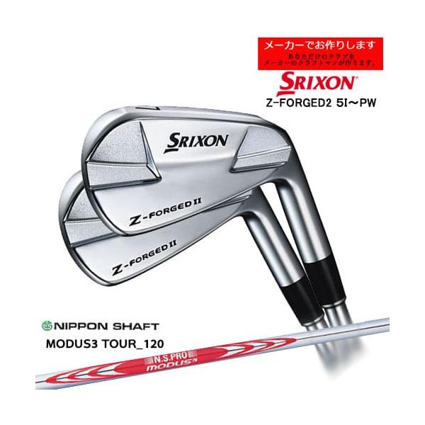 SRIXON 【受注生産】スリクソン Z-FORGED2 フォージドアイアン 5-PW 6