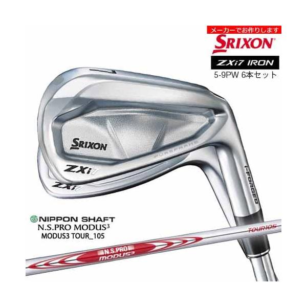 ★最終【メーカーカスタム】スリクソンZXi7アイアン5本（6〜P） SRIXON スリクソン Zシリーズ 【受注生産・11月発売】スリクソン ZXi7 IRON