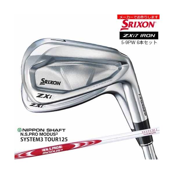 スリクソン Zシリーズ 【受注生産・11月発売】スリクソン ZXi7 IRON