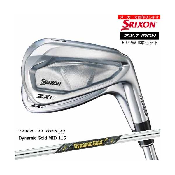 スリクソン Zシリーズ 【受注生産・11月発売】スリクソン ZXi7 IRON