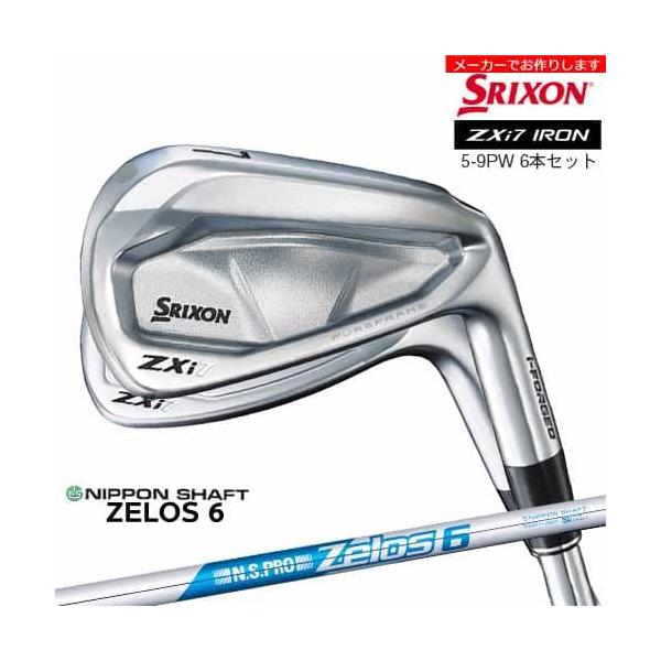 スリクソン Zシリーズ 【受注生産・11月発売】スリクソン ZXi7 IRON