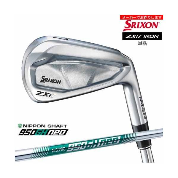 Srixon ZXi7 6番アイアン単品 950neo スリクソン Zシリーズ 【受注生産・11月発売】スリクソン ZXi7 IRON