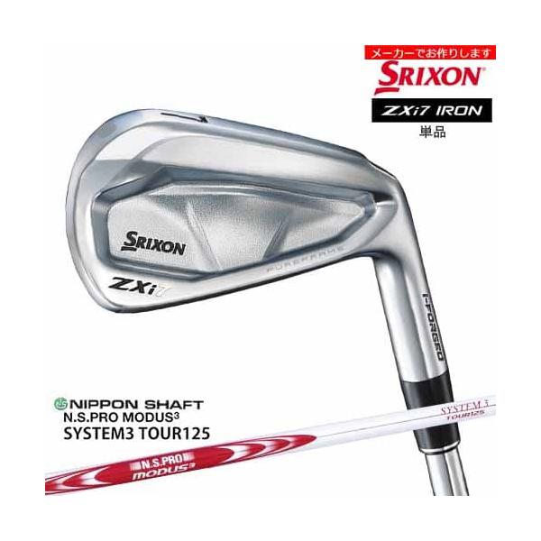 スリクソン Zシリーズ 【受注生産・11月発売】スリクソン ZXi7 IRON