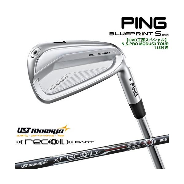 ピン　ブループリントアイアン　訳有り　リシャフト品　5IからPW6本セット PING（ピン） 【OVDGOLFオリジナル】純正品をリシャフト PING