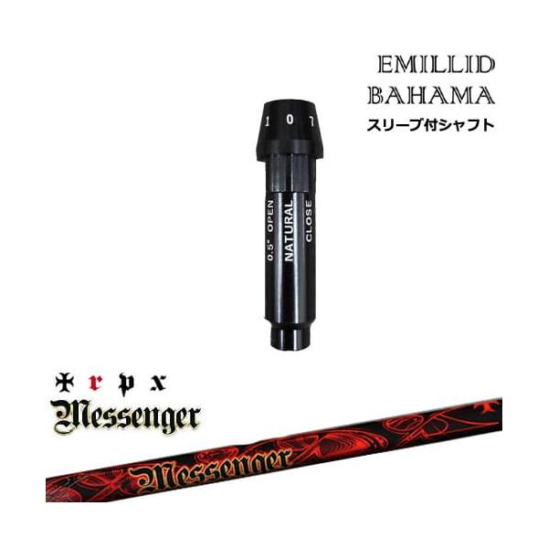 EMILLID BAHAMA（エミリッドバハマ） ドライバー スリーブ付きシャフト
