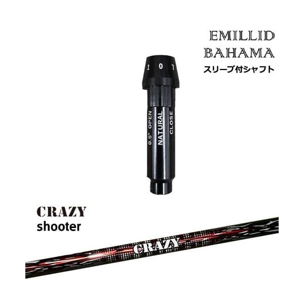 EMILLID BAHAMA（エミリッドバハマ） ドライバー スリーブ付きシャフト