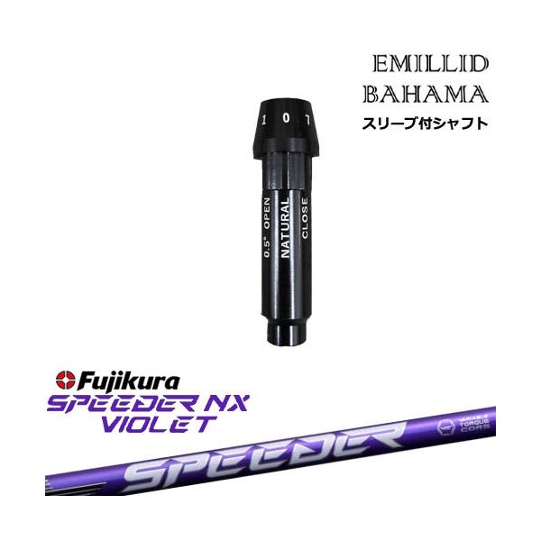 EMILLID BAHAMA（エミリッドバハマ） ドライバー スリーブ付きシャフト