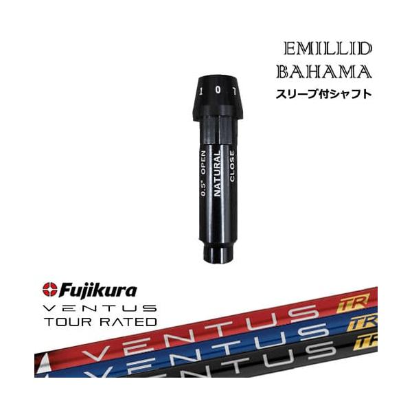 EMILLID BAHAMA（エミリッドバハマ） ドライバー スリーブ付きシャフト