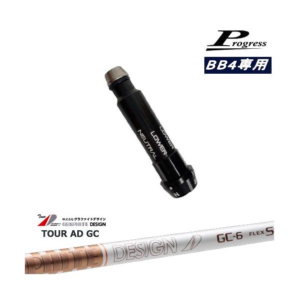 送料無料！ツアーAD Tour AD HD-4 (S) トゲトゲし プログレスBB  