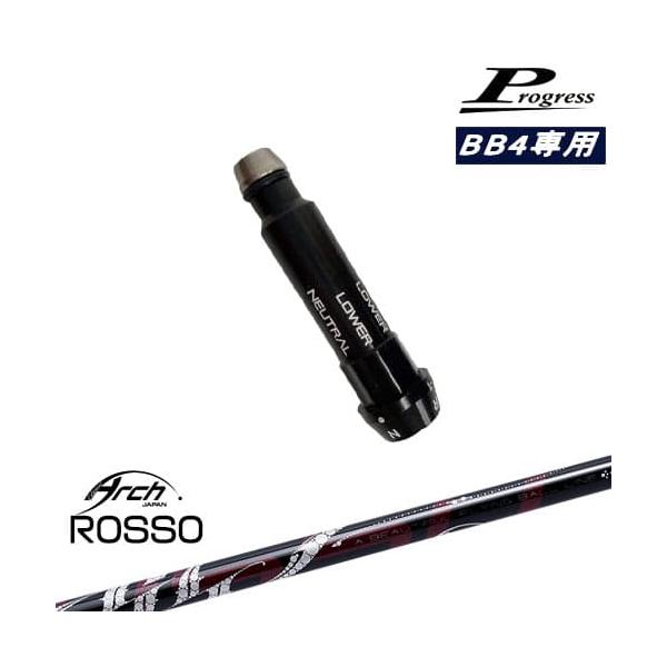 ARCH アーチ Natural9 ROSSO(23) BB6/BB4スリーブ付