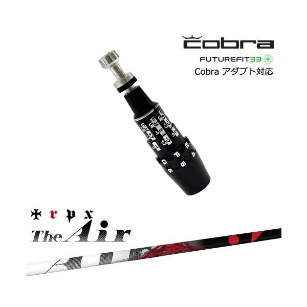 こーへー様　　　　コブラ最新スリーブ　ツアーAD XC-5 S DSアダプト こーへー様 コブラ最新スリーブ ツアーAD XC-5 S DSアダプト コブラ