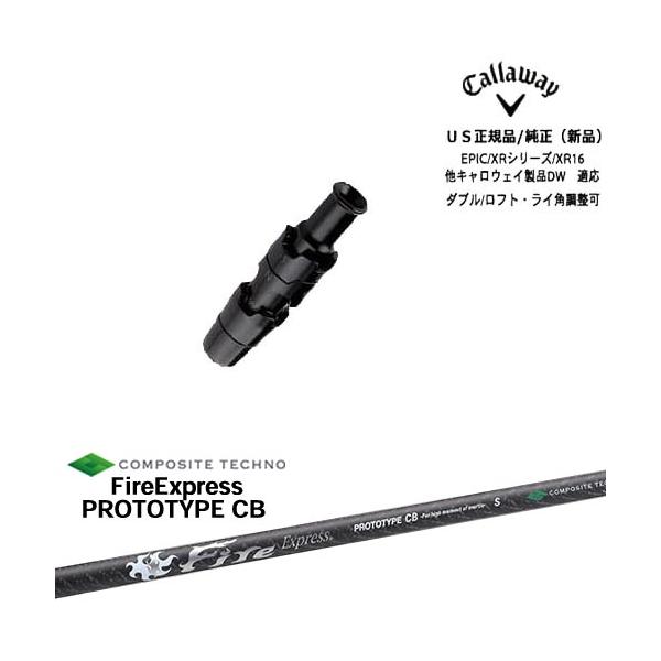 Callaway（キャロウェイ） キャロウェイ共通スリーブ付き US純正