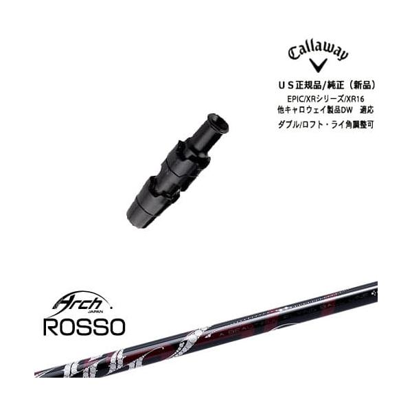 Callaway キャロウェイ共通スリーブ付き US純正 Natural9 ROSSO Callaway キャロウェイ共通スリーブ付き US純正 Natural9 ROSSO