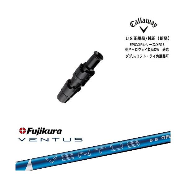 VENTUS ベンタス BL 7TX IOMIC/Callawayスリーブ Callaway（キャロウェイ） キャロウェイ共通スリーブ付き US純正 24