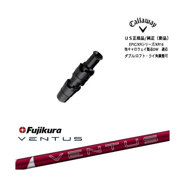 Callaway（キャロウェイ） キャロウェイ共通スリーブ付き US純正 24