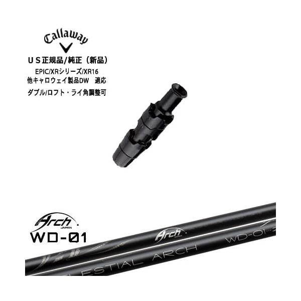 Callaway キャロウェイ共通スリーブ付き US純正 For Driver WD-01 ARCH 