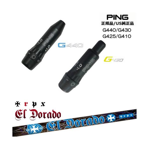 TRPX El Dorado ドライバーシャフト　PINGスリーブ TRPX El Dorado ドライバーシャフト PINGスリーブ