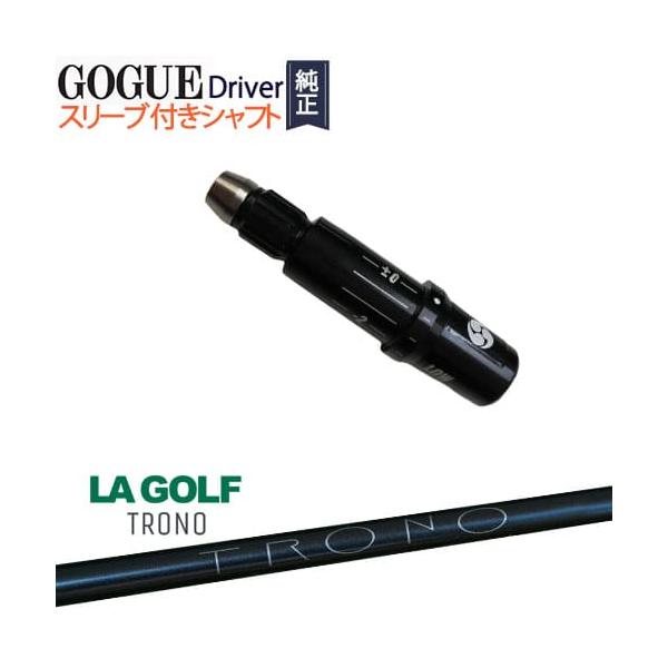 LAGOLF TRONO 65X 3W コブラスリーブ escolalf.com.br