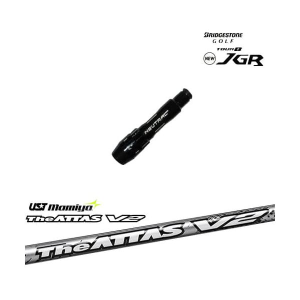 USTマミヤ　The ATTAS 6s ブリヂストンスリーブ J715 J815用スリーブ付 汎用品 The ATTAS V2 ジ・アッタス マミヤ