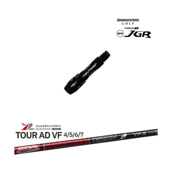 BRIDGESTONE（ブリヂストン） J715 J815用スリーブ付 汎用品 TourAD VF