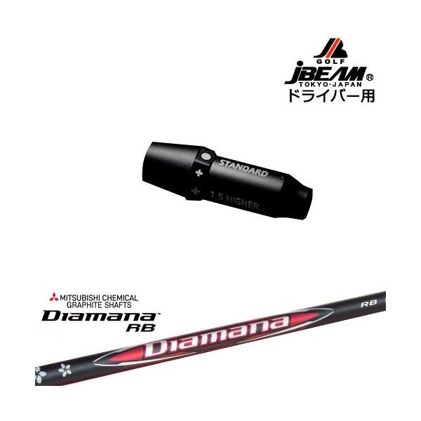 DIAMANA R60S ドライバー用テーラースリーブ　シャフトのみ名器シャフト c-stm75628_1.jpg