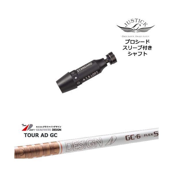 ovdgolfshop_os-jus-ad-gc