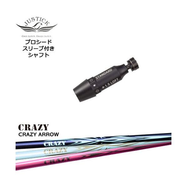 CRAZY-ARROW-ドライバー用シャフトSX-キャロウェイスリーブ JUSTICK PROCEED プロシードスリーブ付 ドライバー用 CRAZY ARROW