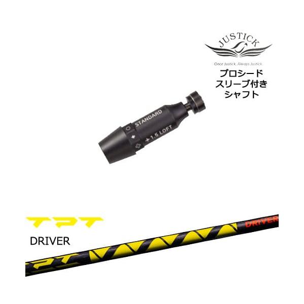 JUSTICK PROCEED プロシードスリーブ付 ドライバー用 TPT GOLF