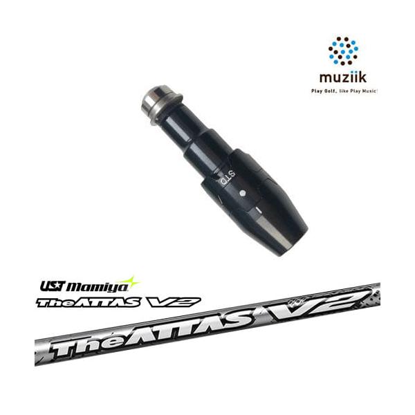 美品 ムジークスリーブ The ATTAS V2 7X FW用 Flex X 美品 ムジークスリーブ The ATTAS V2 7X FW用 Flex X - メルカリ