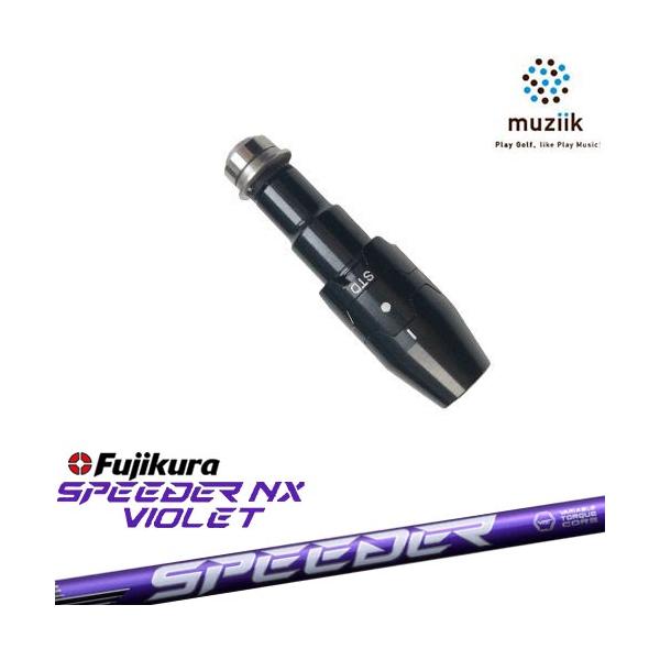 muziik（ムジーク） スリーブ付きシャフト ブラックエクスパイヤー用