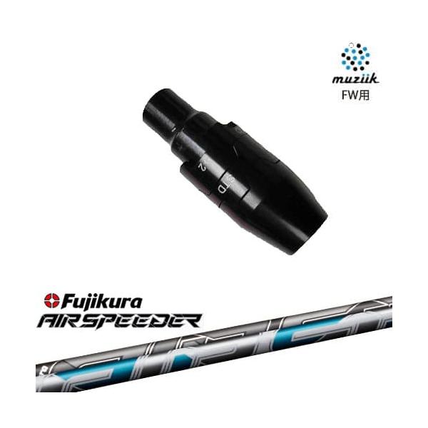 db!エピックフェアウェイウッド Fujikura Air Speeder FUJIKURA AIR