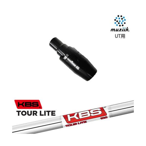muziik（ムジーク） ユーティリティ スリーブ付シャフト KBS TOUR LITE