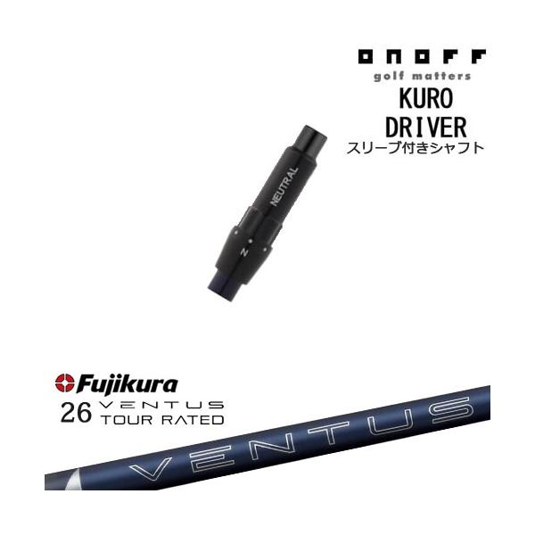 ONOFF（オノフ） ONOFF KURO(クロ) ドライバー 汎用品スリーブ付 26
