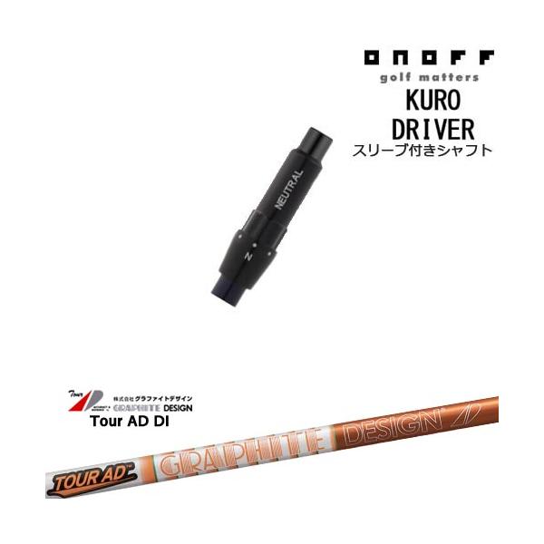 オノフ　クロ　4-P 7本セット　TOUR AD 115 X 超美品　カスタム品 オノフ クロ 4-P 7本セット TOUR AD 115 X 超美品 カスタム品 オノフ