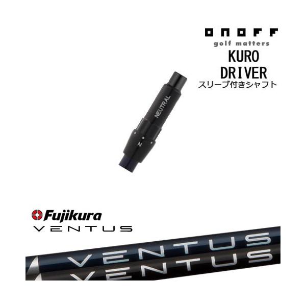 ONOFF（オノフ） ONOFF KURO(クロ) ドライバー 汎用品スリーブ付