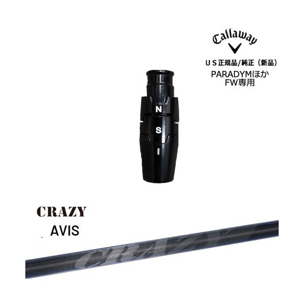 CRAZY/AVIS(SR)/シャフト/キャロウェイ用スリーブ Callaway（キャロウェイ） フェアウェイウッド専用スリーブ付き US純正