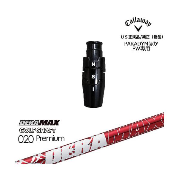 超美品デラマックス020UX D-4R 硬Rキャロウェイ純正スリーブ Callaway（キャロウェイ） フェアウェイウッド専用スリーブ付き US純正