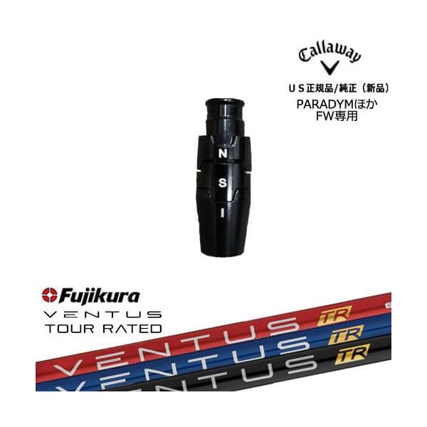 Callaway フェアウェイウッド専用スリーブ付き US純正[OS]キャロウェイ 