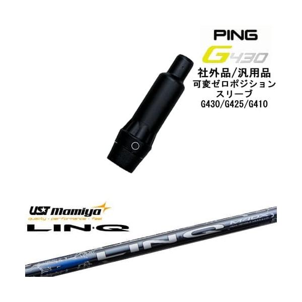 ovdgolfshop_os-pin0-linq-b