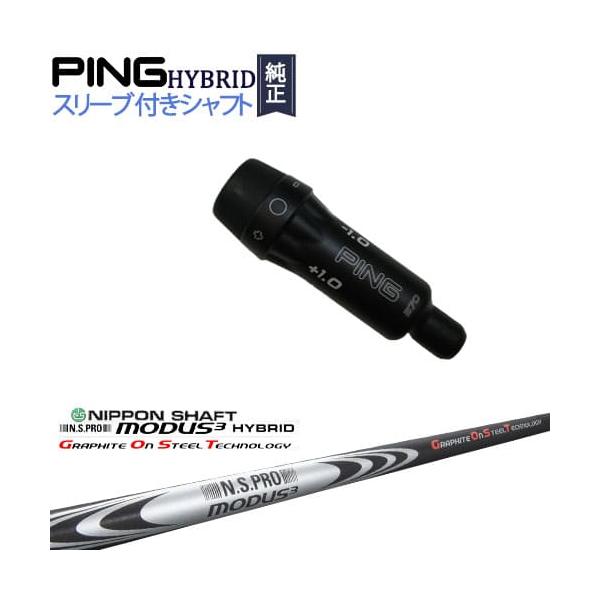ovdgolfshop_os-ping-u-mdshb