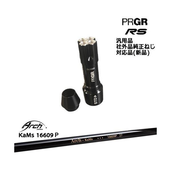 ovdgolfshop_os-rs-16609p