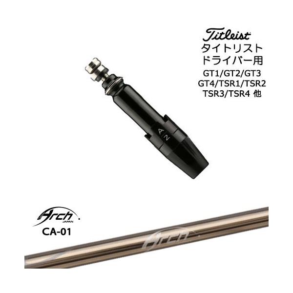 Titleist（タイトリスト） タイトリストドライバー用(汎用)スリーブ 