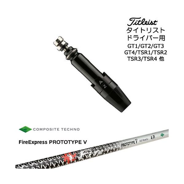 Titleist（タイトリスト） タイトリストドライバー用(汎用)スリーブ