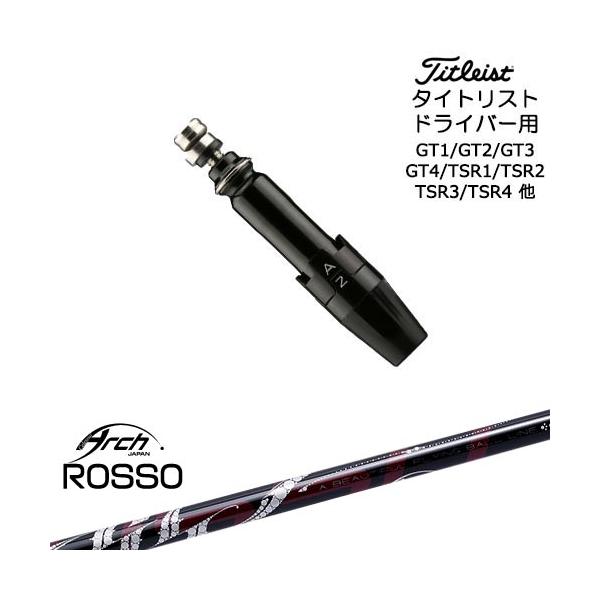 Titleist（タイトリスト） タイトリストドライバー用(汎用)スリーブ