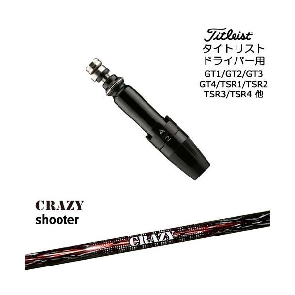 Titleist（タイトリスト） タイトリストドライバー用(汎用)スリーブ